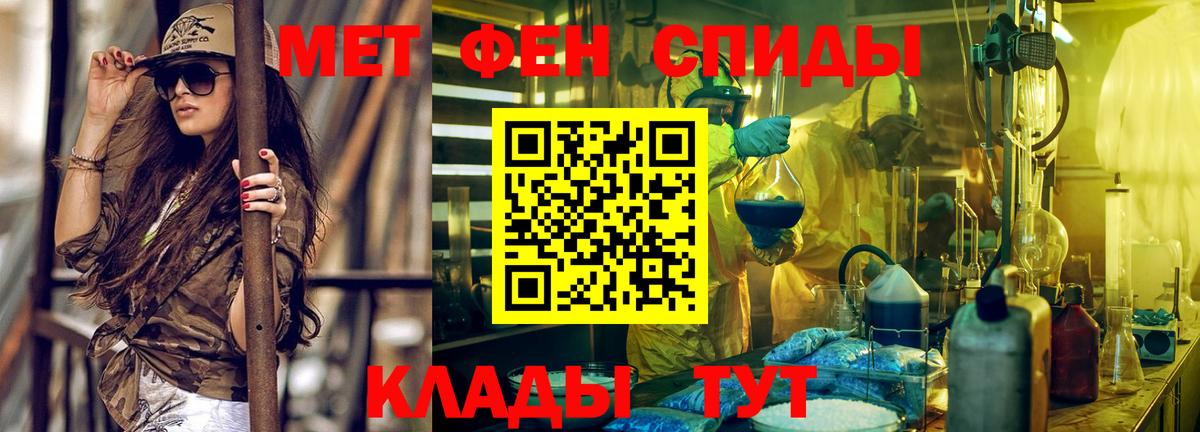 darknet наркотические препараты  АМФ  Вход с VPN  Гуково  Амфетамин Premium  Амфетамин 