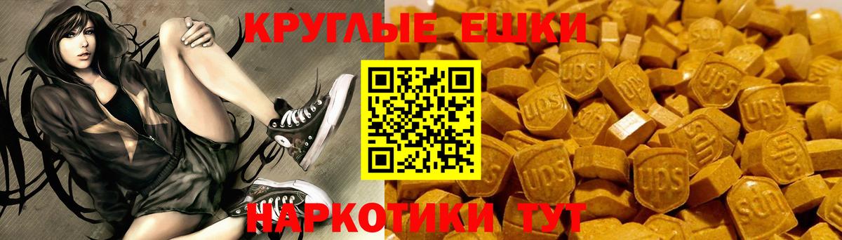 Гуково  Ecstasy  shop состав  ЭКСТАЗИ DUBAI  Ecstasy XTC  Вход с VPN 