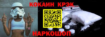 кокаин перу Малоярославец