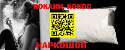 наркотики Малгобек