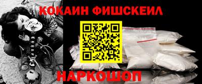 наркотики Малгобек