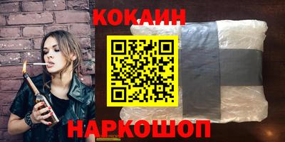 мяу мяу мука Мариинск