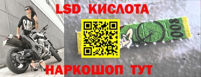 наркотики Малгобек