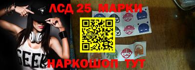 мяу мяу мука Мариинск