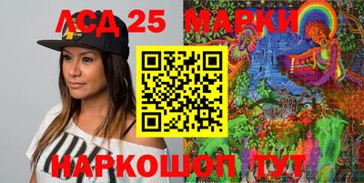 кокаин перу Малоярославец
