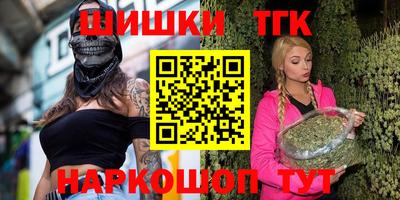 наркотики Малгобек
