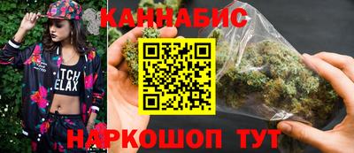 мяу мяу мука Мариинск