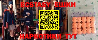 мяу мяу мука Мариинск