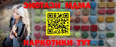 кокаин перу Малоярославец