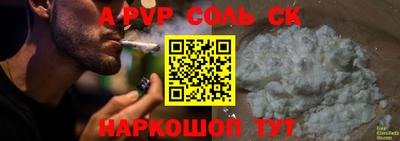 наркотики Малгобек