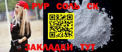 наркотики Малгобек