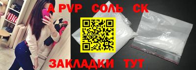 круглые Лесосибирск