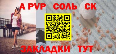 наркотики Малгобек