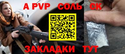 наркотики Малгобек