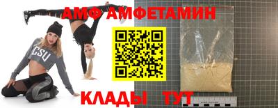 мяу мяу мука Мариинск