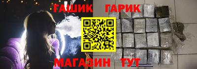 тгк Ливны