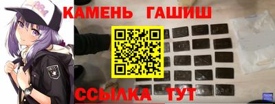наркотики Малгобек