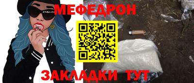 наркотики Малгобек