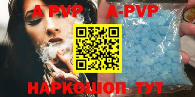 круглые Лесосибирск