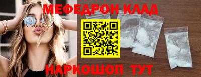 наркотики Малгобек
