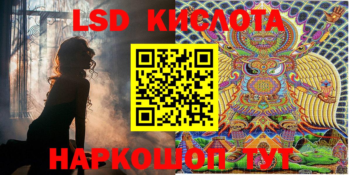 Марки NBOMe 1,5мг Гуково
