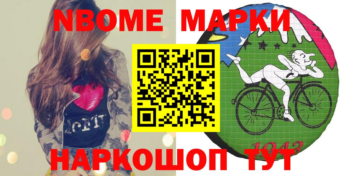 сколько стоит  Наркотические марки 1,5мг  Вход с VPN  Гуково  Наркотические марки 