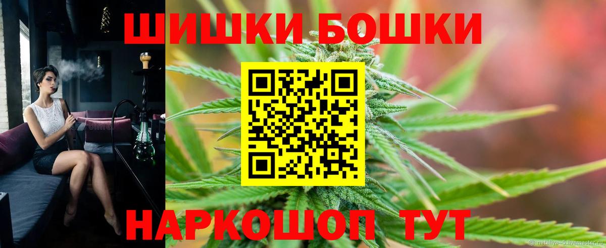 Бошки марихуана тримм  Марихуана OG Kush  Конопля конопля  Гуково  Каннабис OG Kush  Вход с VPN 